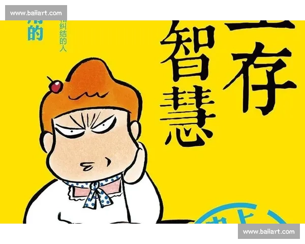 「耍心眼儿」不是教的,是悟的生存智慧 「耍心眼儿」不是教的,是悟的生存智慧