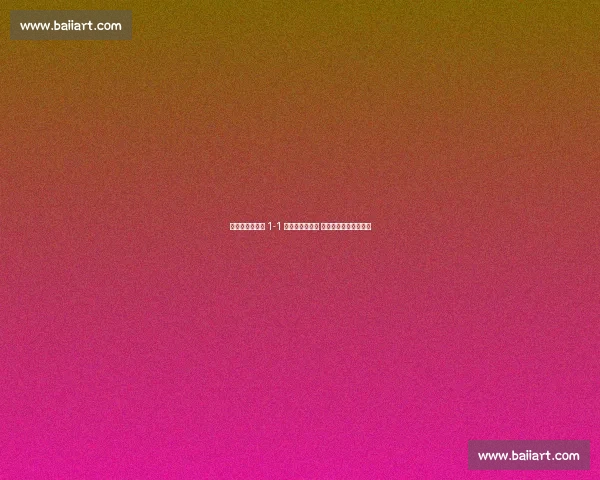 皇马世俱杯首战 1-1 遭沙特劲旅逼平 新帅首秀暴露防线隐患